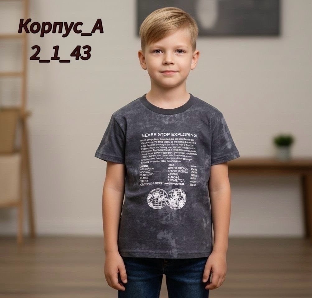 футболка для мальчика,детская футболка,футболки детские,футболки для детей,футболка