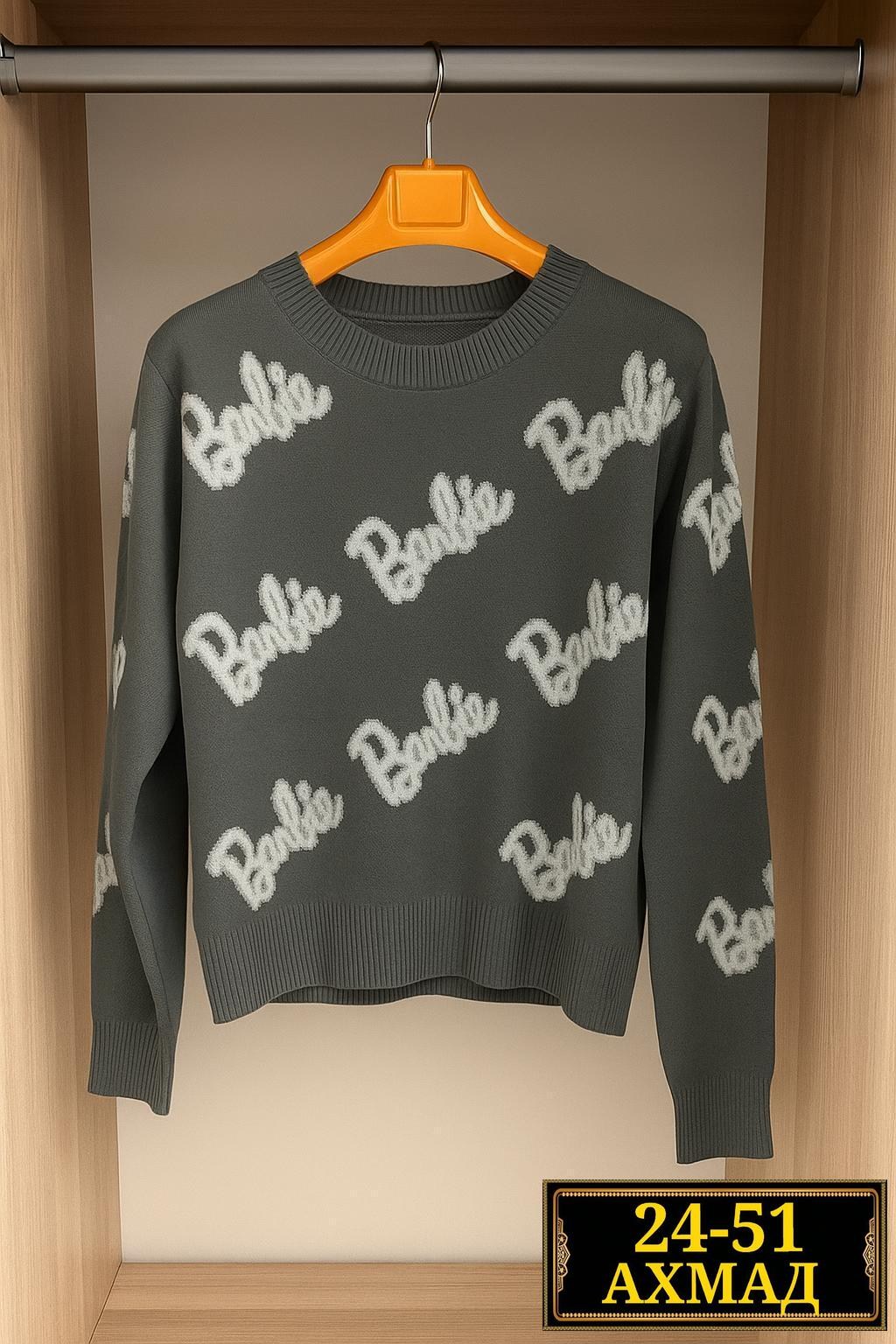 женский свитер,женская кофта,свитер,свитер кофта,кофта