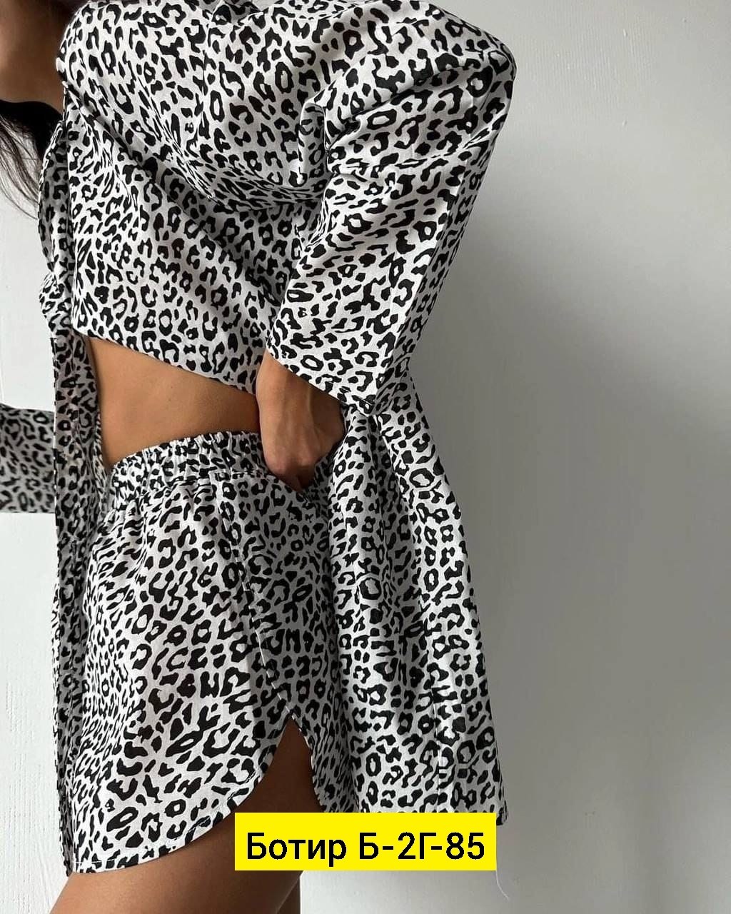 леопардовый костюм с шортами,женский костюм с шортами,костюм двойка рубашка с шортами,трикотажный комплект леопардовый с шортами,костюм женский