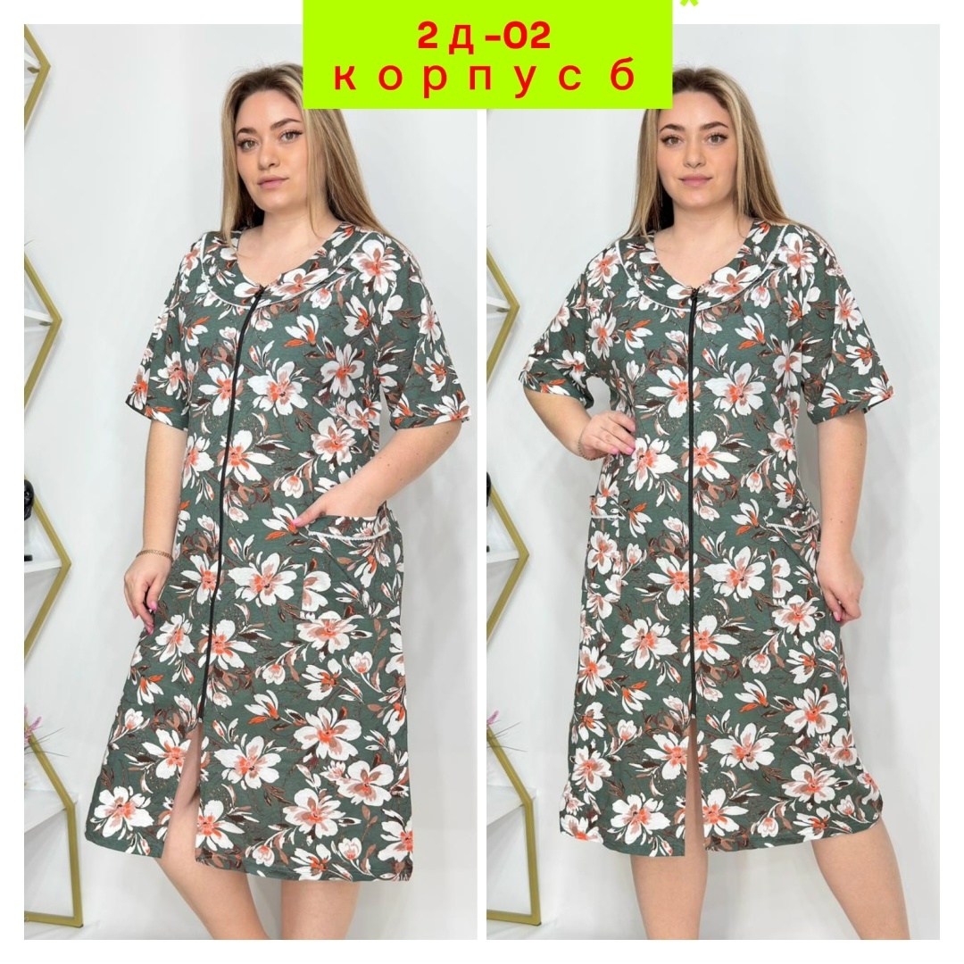 халат женский домашний,халат женский,халат,халат женский трикотаж,халат большие размеры