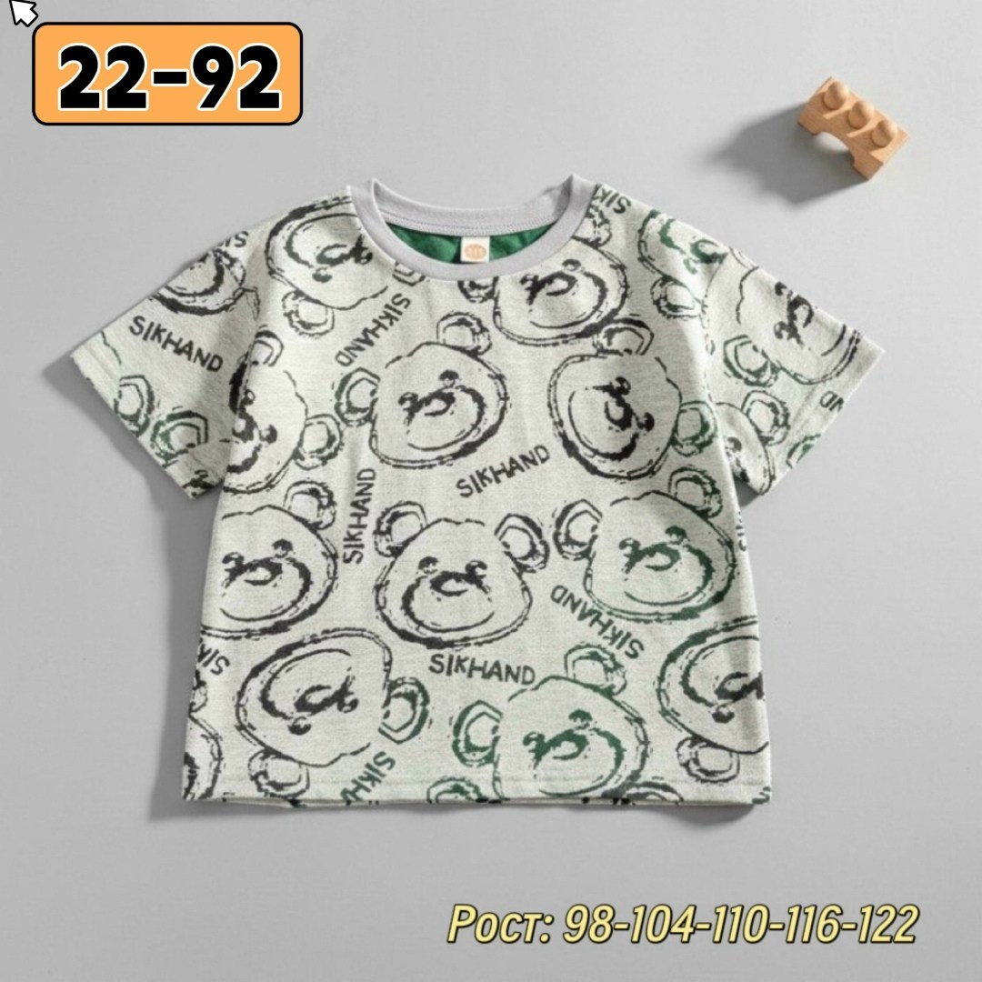 футболки детские,футболка для мальчика,детская футболка,футболки для детей,футболки для малыша