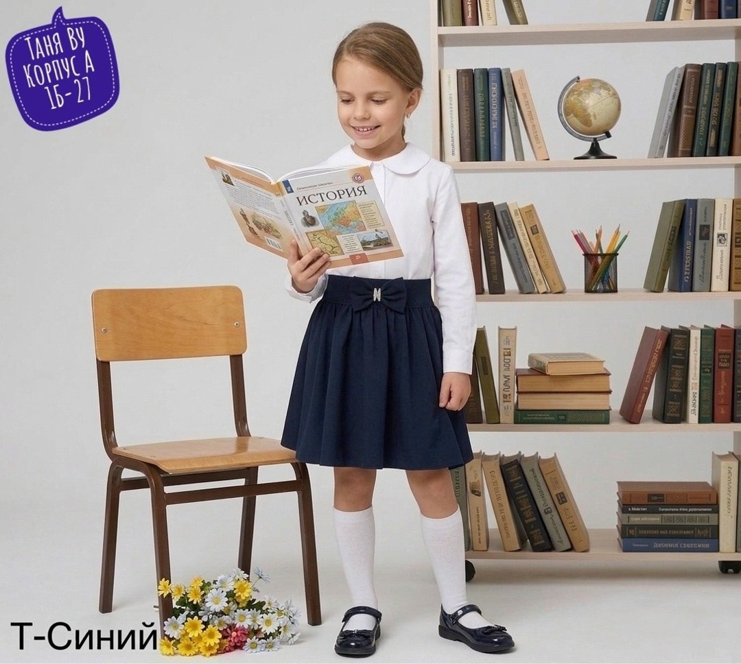 школьная юбка для девочки,школьная юбка,юбка в школу,юбка для девочки,школьная юбка верона