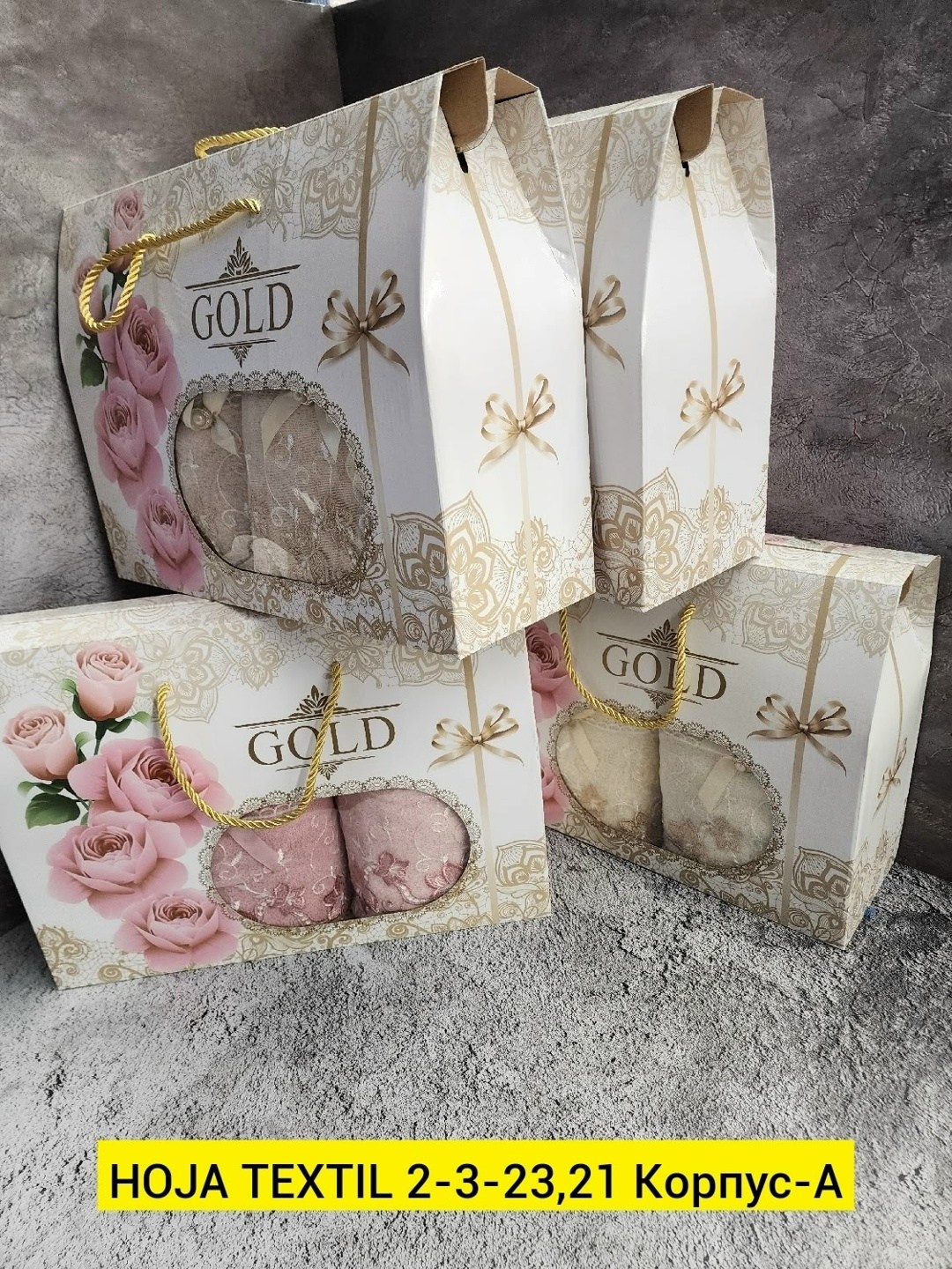 подарочные наборы полотенец,набор полотенец gold,набор полотенец,подарочный набор махровых полотенец,полотенца махровые набор