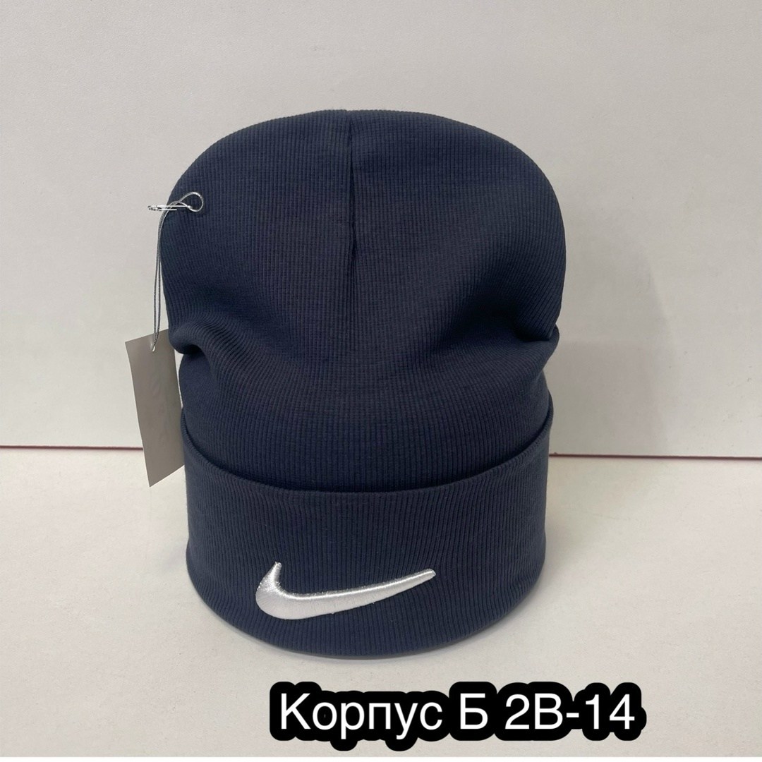 шапка,шапка найк,мужская шапка,шапка найк мужская,шапка бини