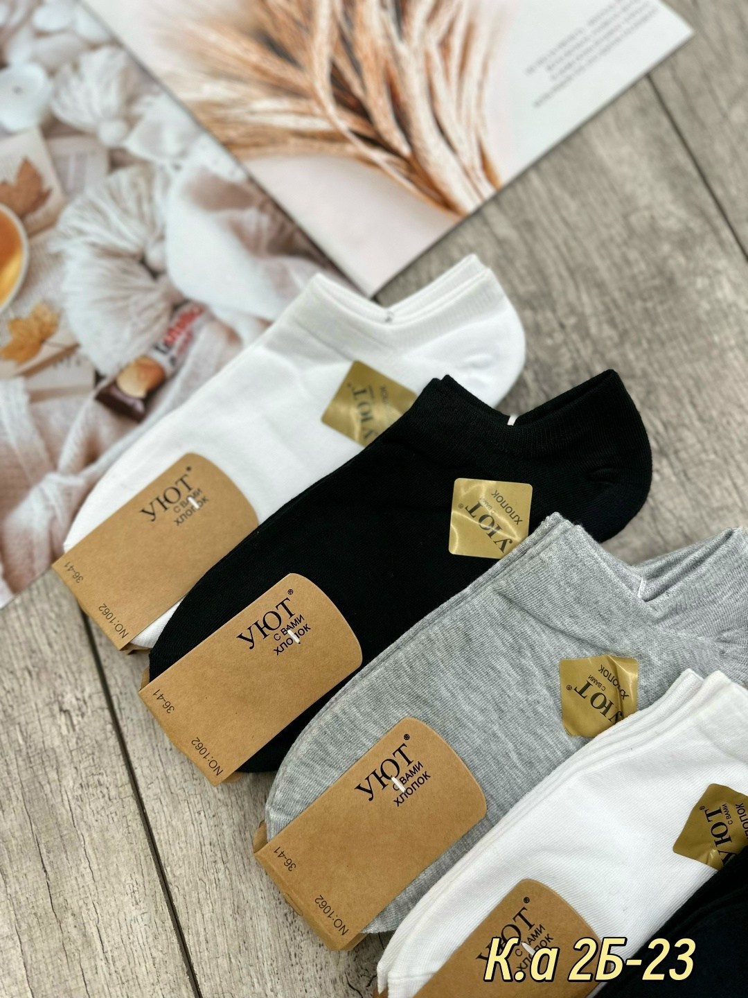 носки turkan женские 10 пар,носки комплект,носки мужские,женские носки,носки turkan женские