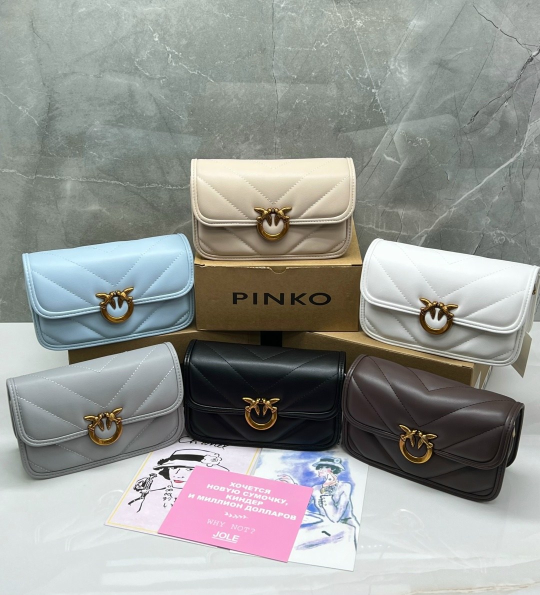 сумка pinko,сумка женская pinko,сумка на плечо pinko,женская сумка пинко,сумка