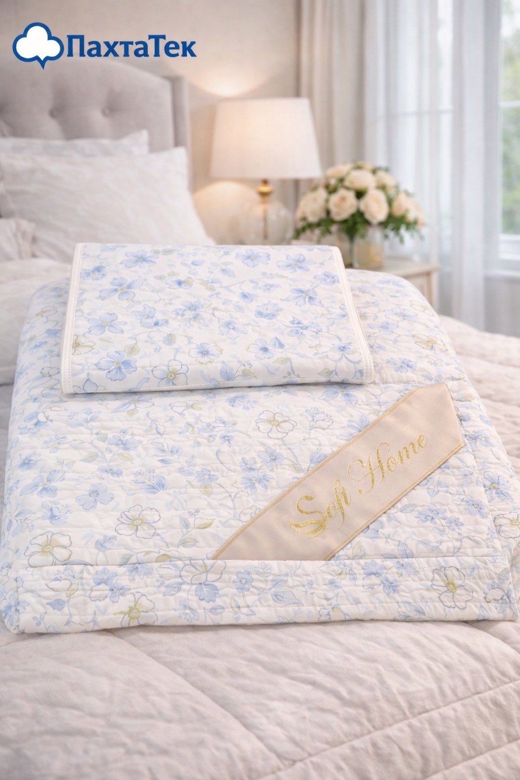 софи де марко комплект с одеялом,шелковое одеяло,одеяло стеганое,покрывала,покрывало sofi de marko