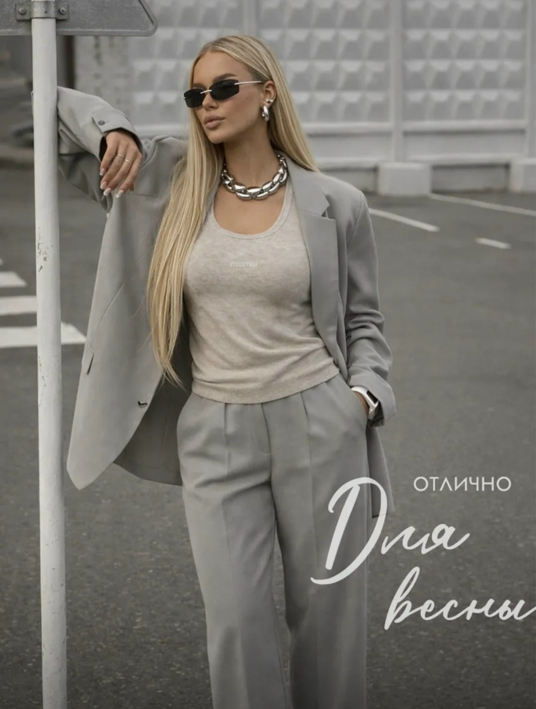 женский брючный костюм,брючный костюм,стильный костюм,костюм деловой брючный,брючный костюм с пиджаком