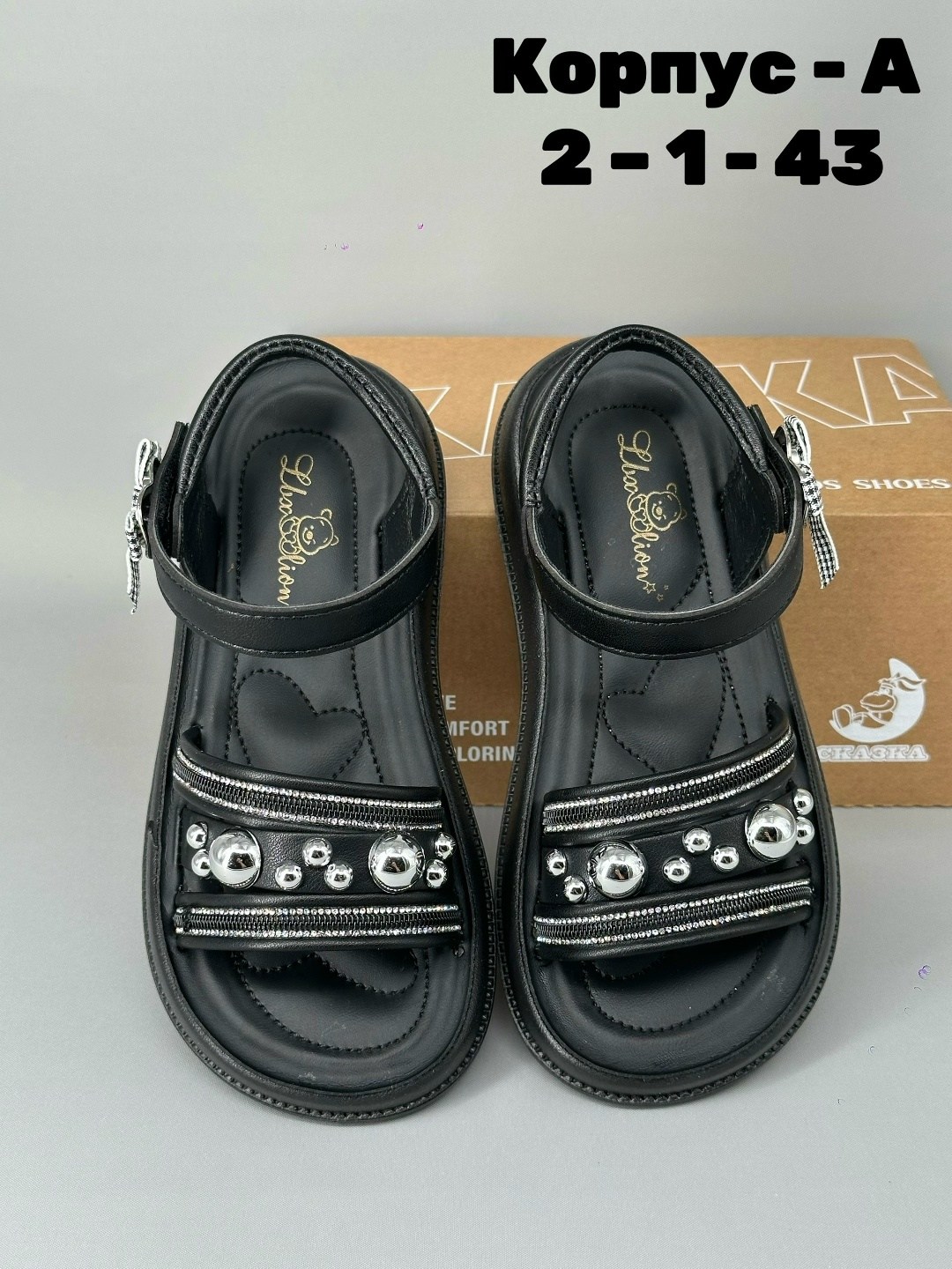 ,сандалии,детские сандалии,босоножки для девочек,сандали