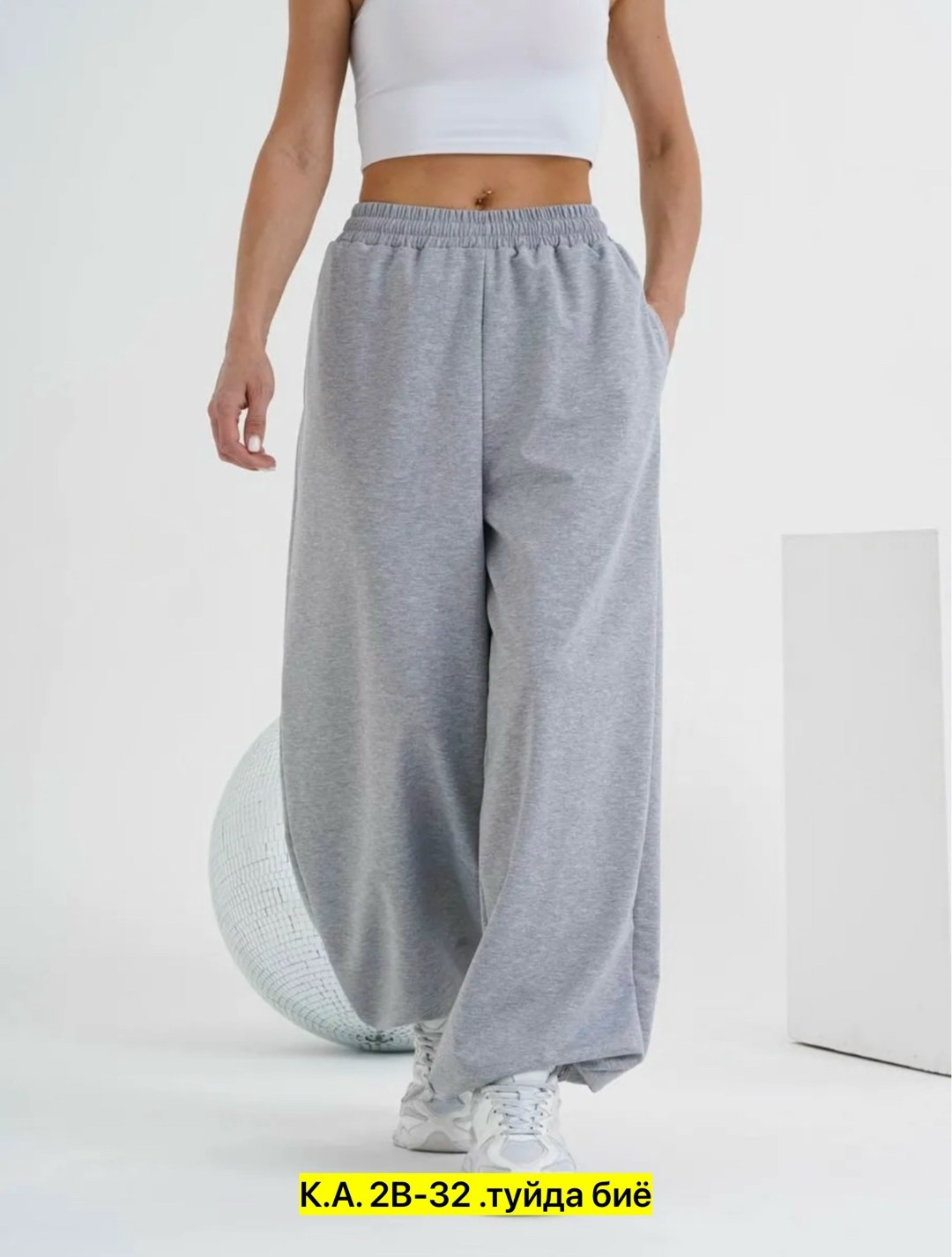 спортивные брюки,брюки спортивные женские,спортивные штаны женские,трикотажные брюки,штаны женские