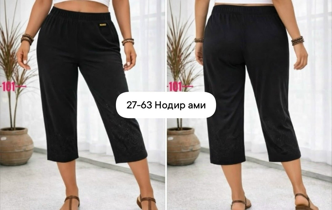 классические брюки,брюки бриджи,брюки женские,женские брюки rbks турция,брюки с кружевом