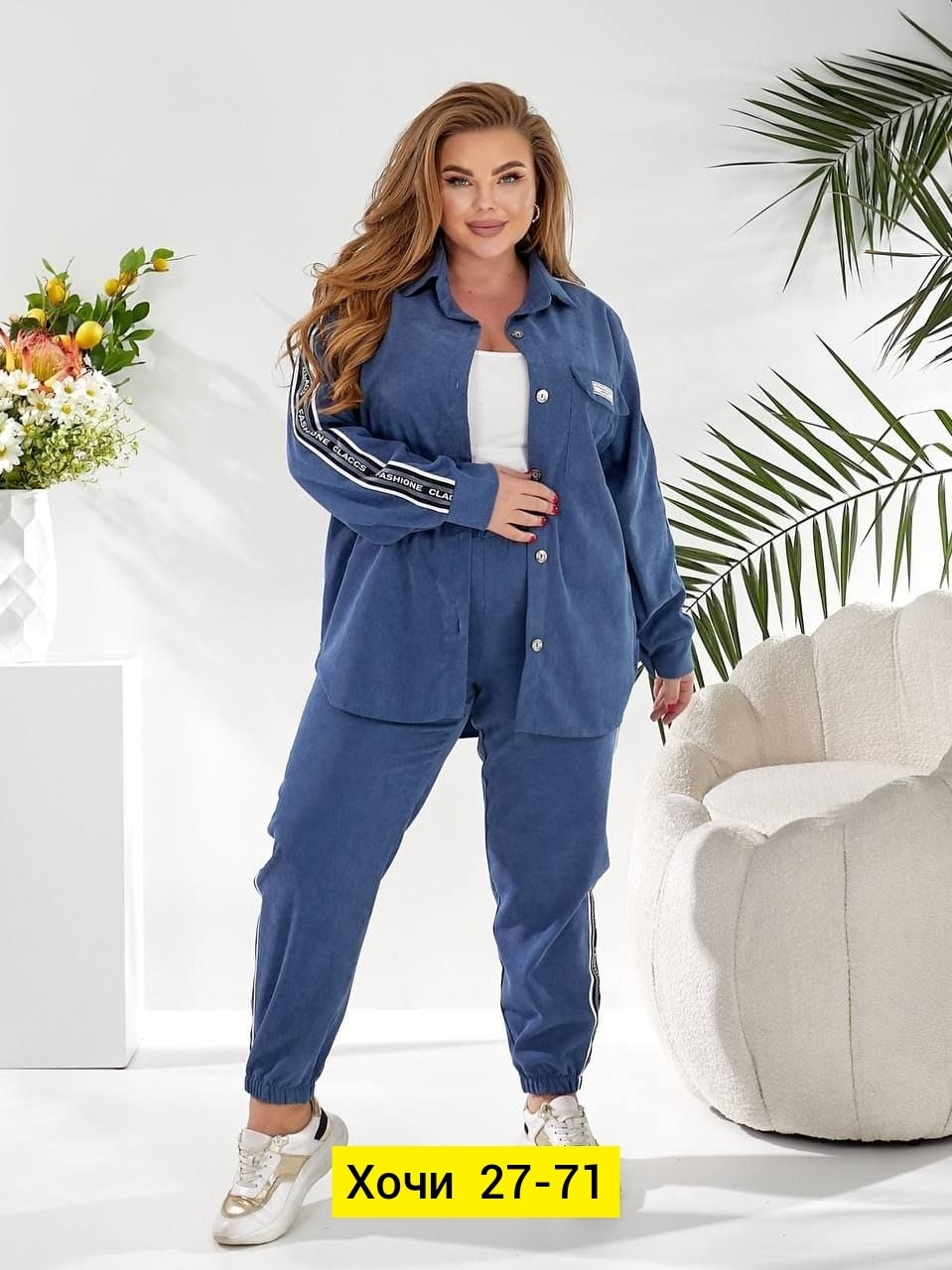 костюм двойка вельвет,костюм женский,костюм двойка,женский костюм двойка,костюм классический