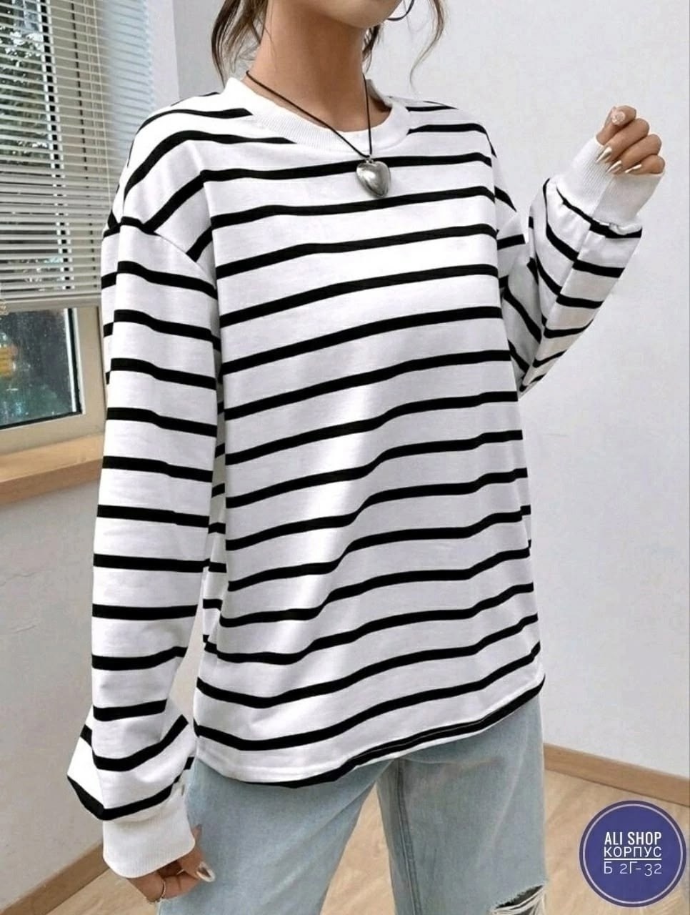кофта тельняшка,кофта в полоску,женская кофта,свитшот женский,лонгслив в полоску женский