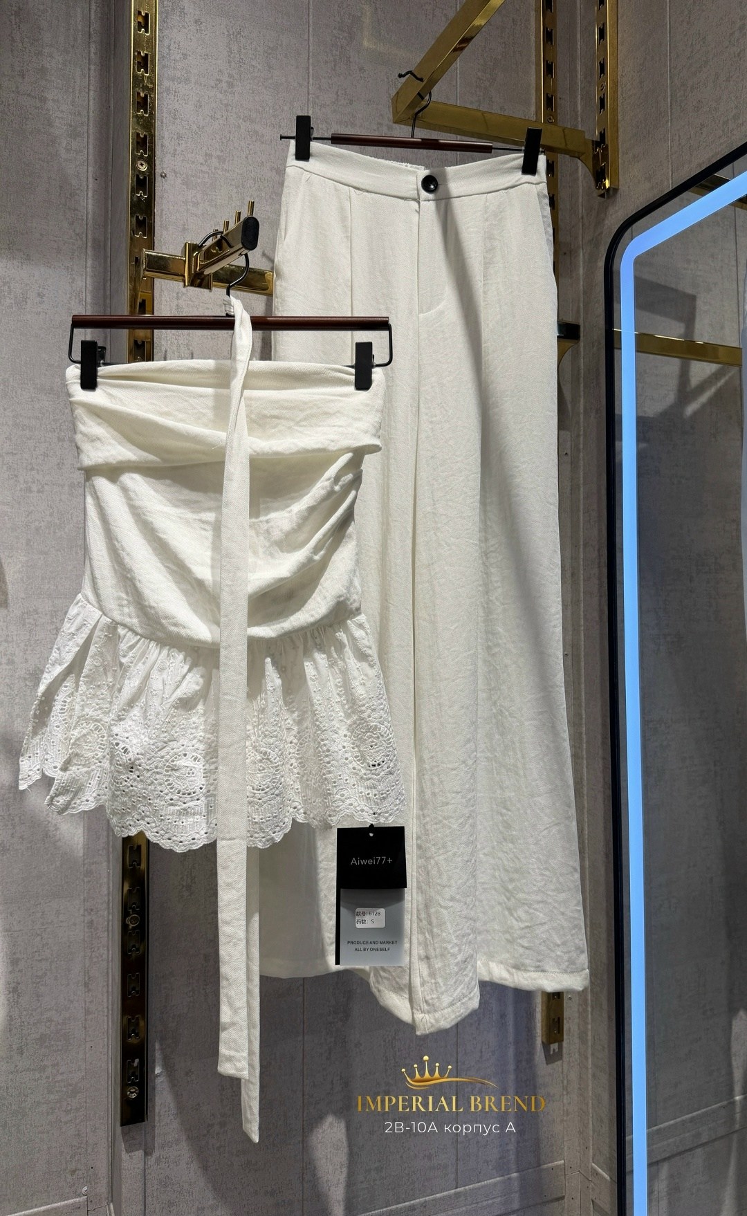 элегантные брюки,широкие брюки,белые брюки,брюки модные,брюки женские белые