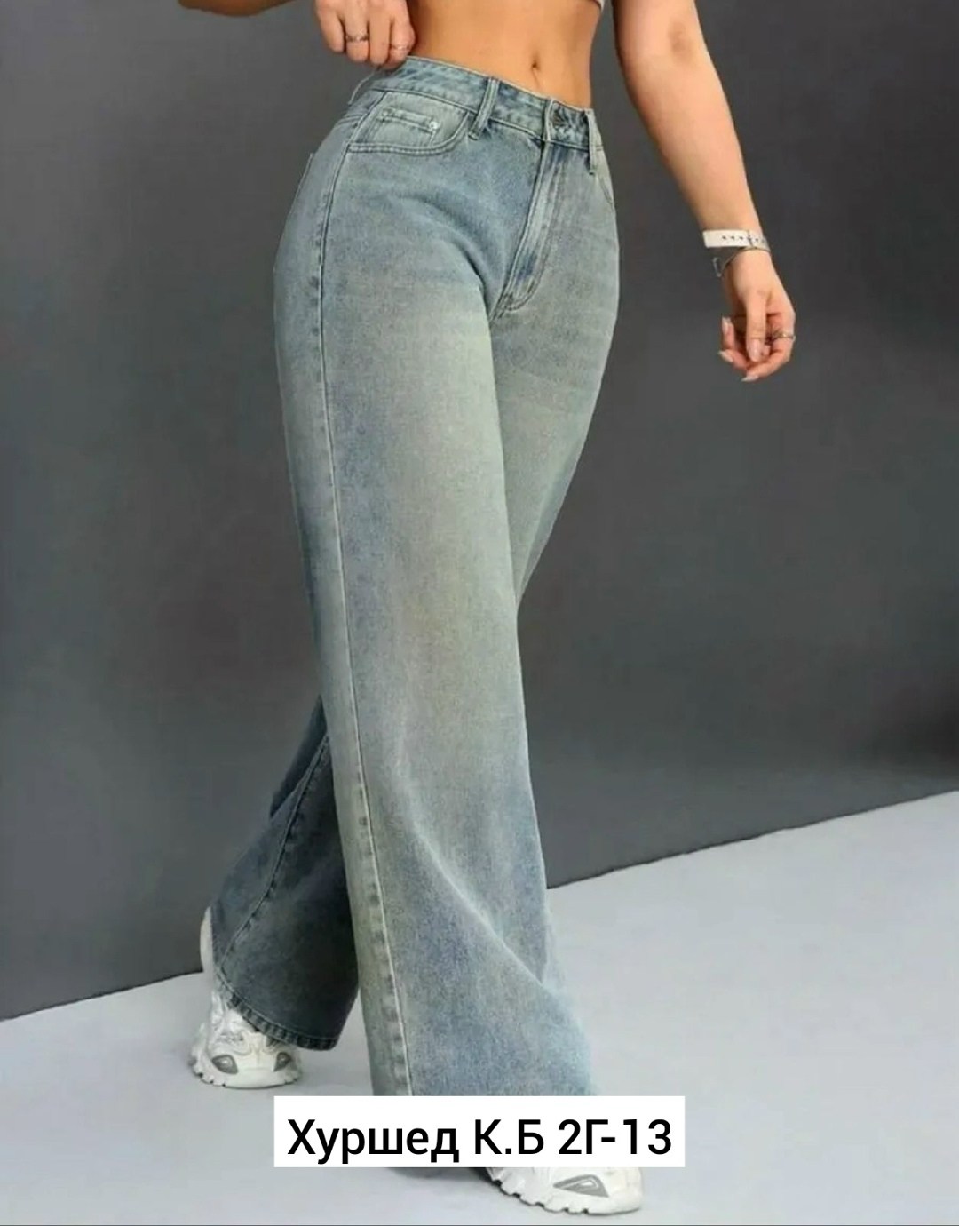 женские джинсы,джинсы широкие,джинсы женские широкие,штаны джинсы,джинсы модные