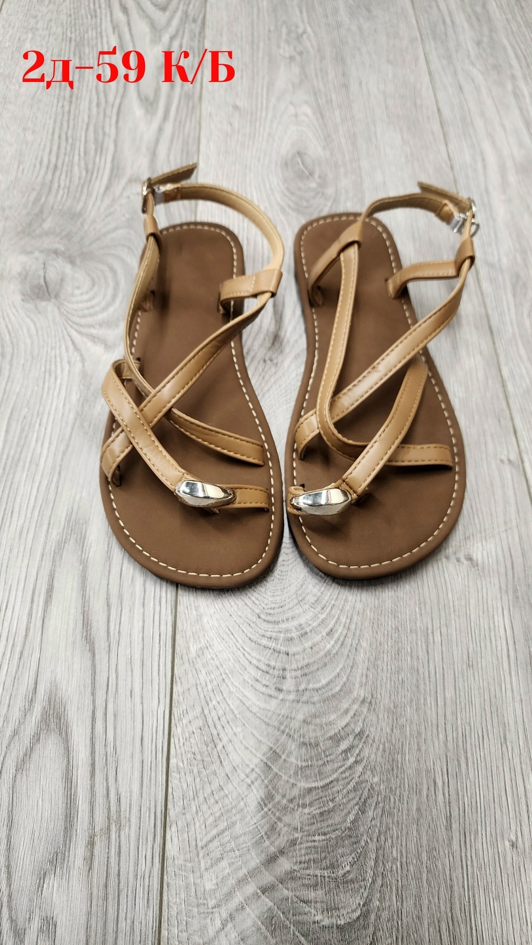 ,сандалии,женские сандалии,сандалии с ремешками,сандали