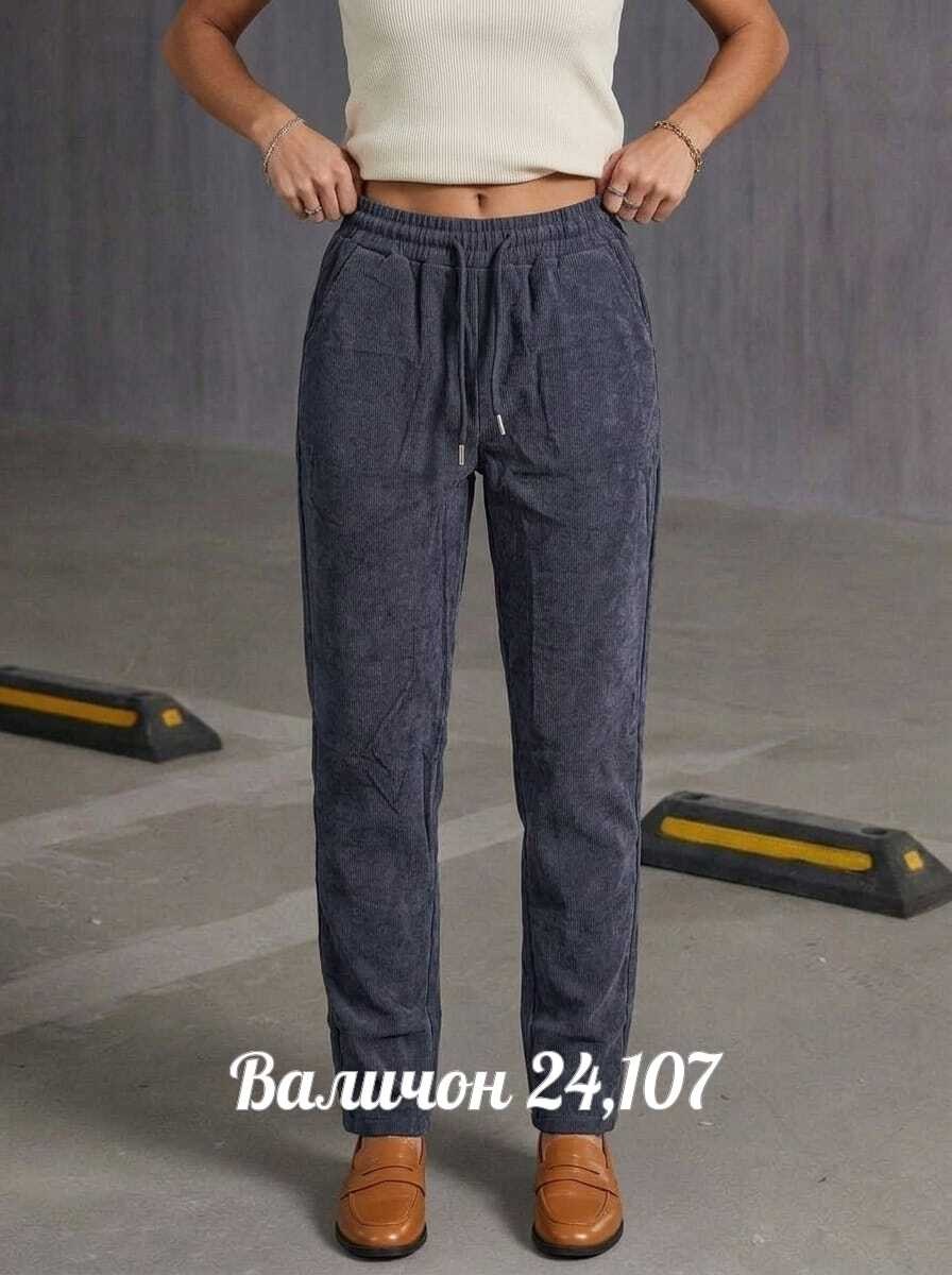 женские брюки,женские штаны,брюки джинсы,брюки штаны,одежда брюки