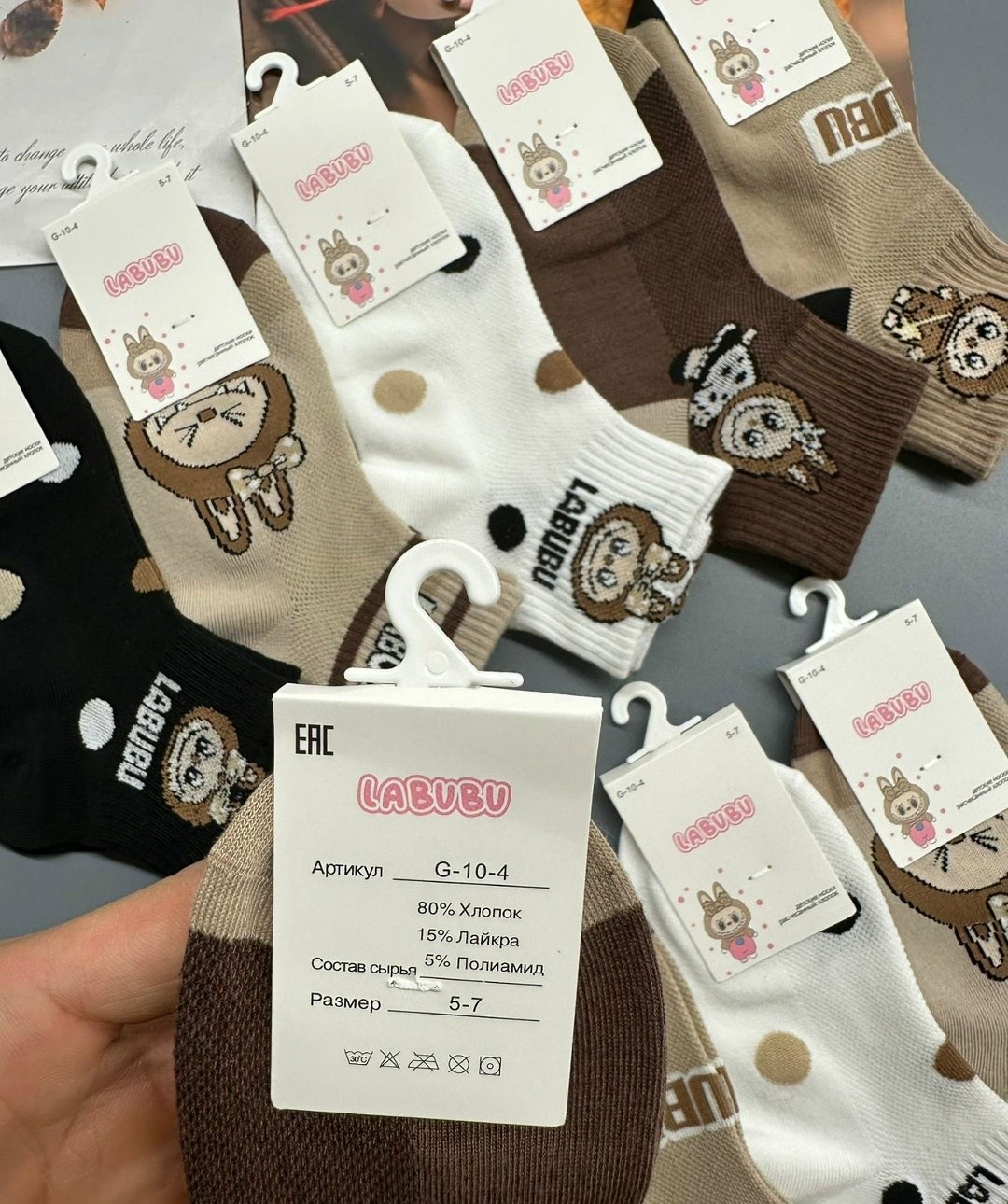 комплект носки женские,носки женские,носки комплект,комплект носков,носки коричневый