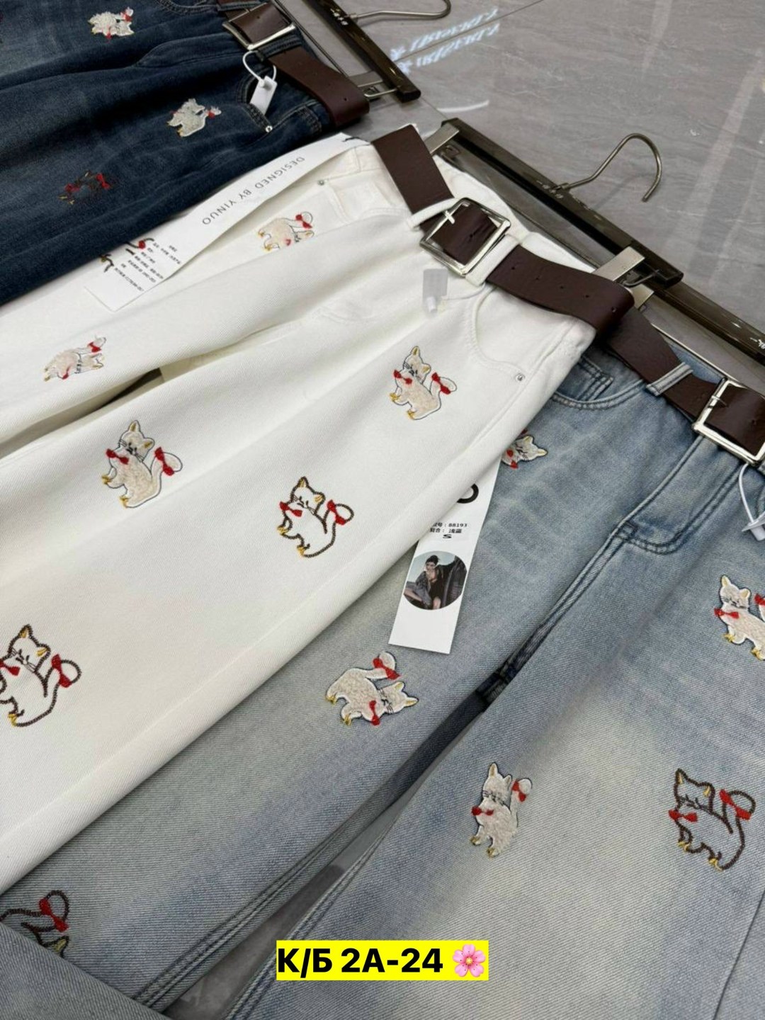 брюки джинсы,женские джинсы,джинсы для девочек,джинсы повседневные,джинсы