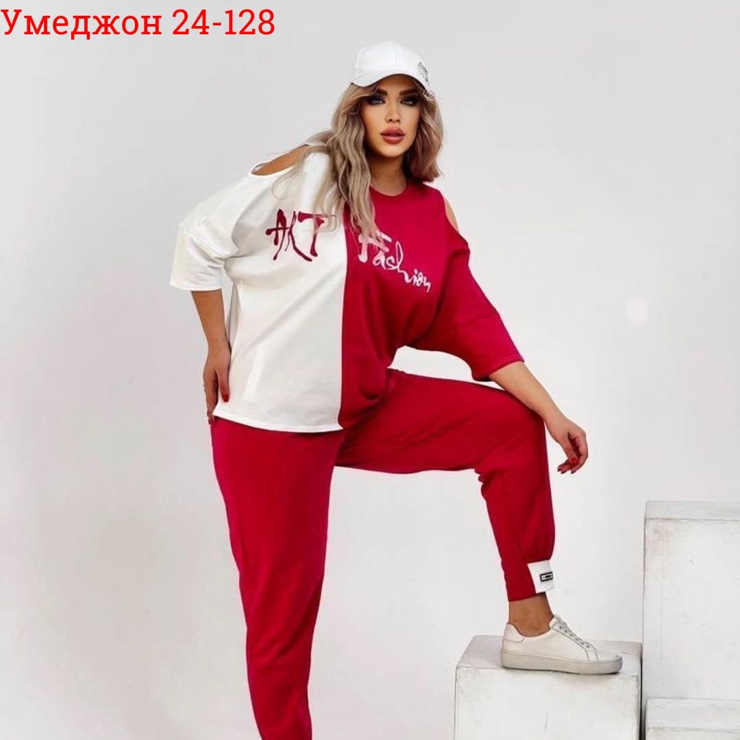 женские костюмы больших размеров,женские костюмы,спортивные костюмы женские,женский спортивный костюм больших размеров,женский костюм тройка