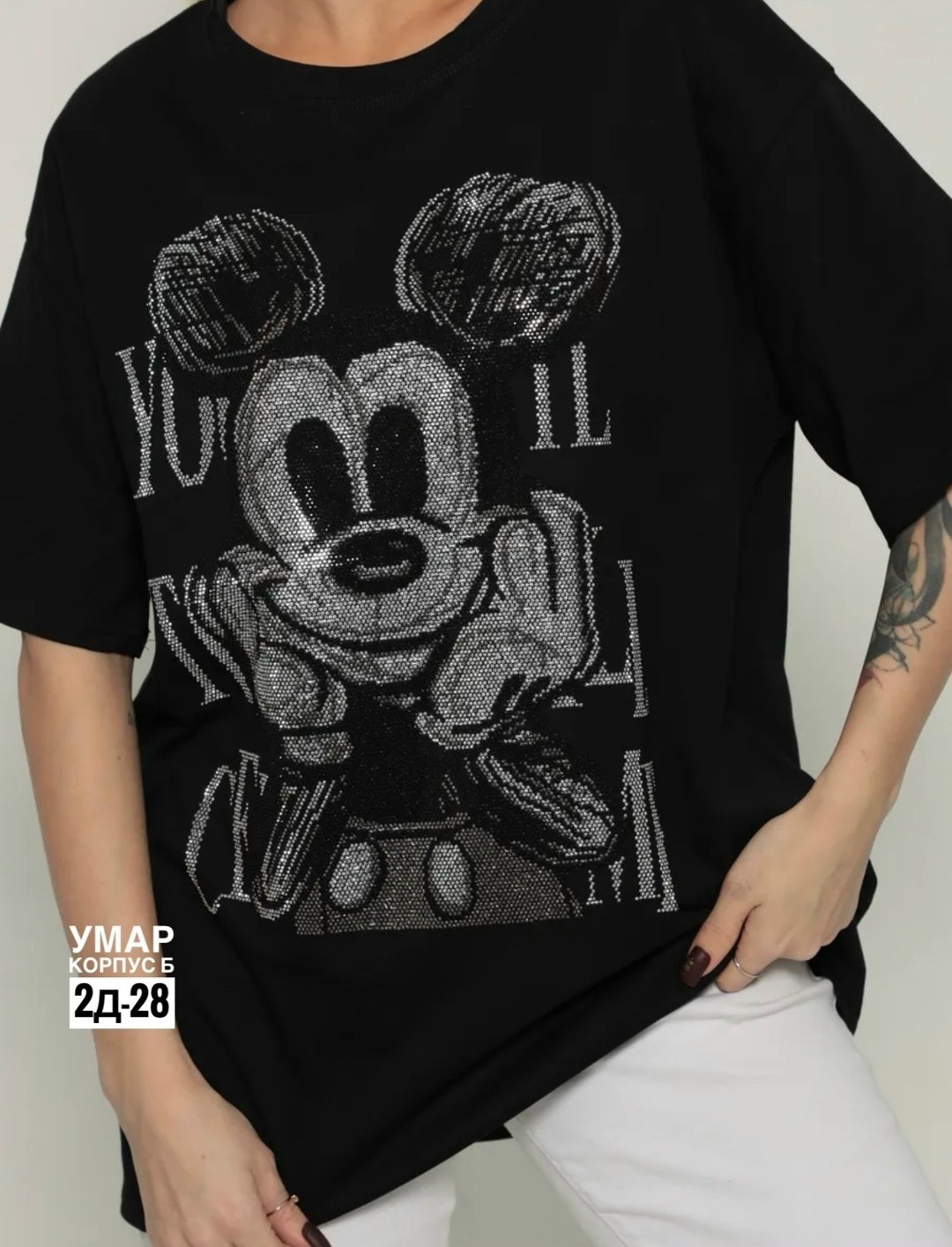 удлиненная футболка,футболки женская,футболки женская оверсайз,футболка оверсайз со стразам,футболки оверсайз с принтами