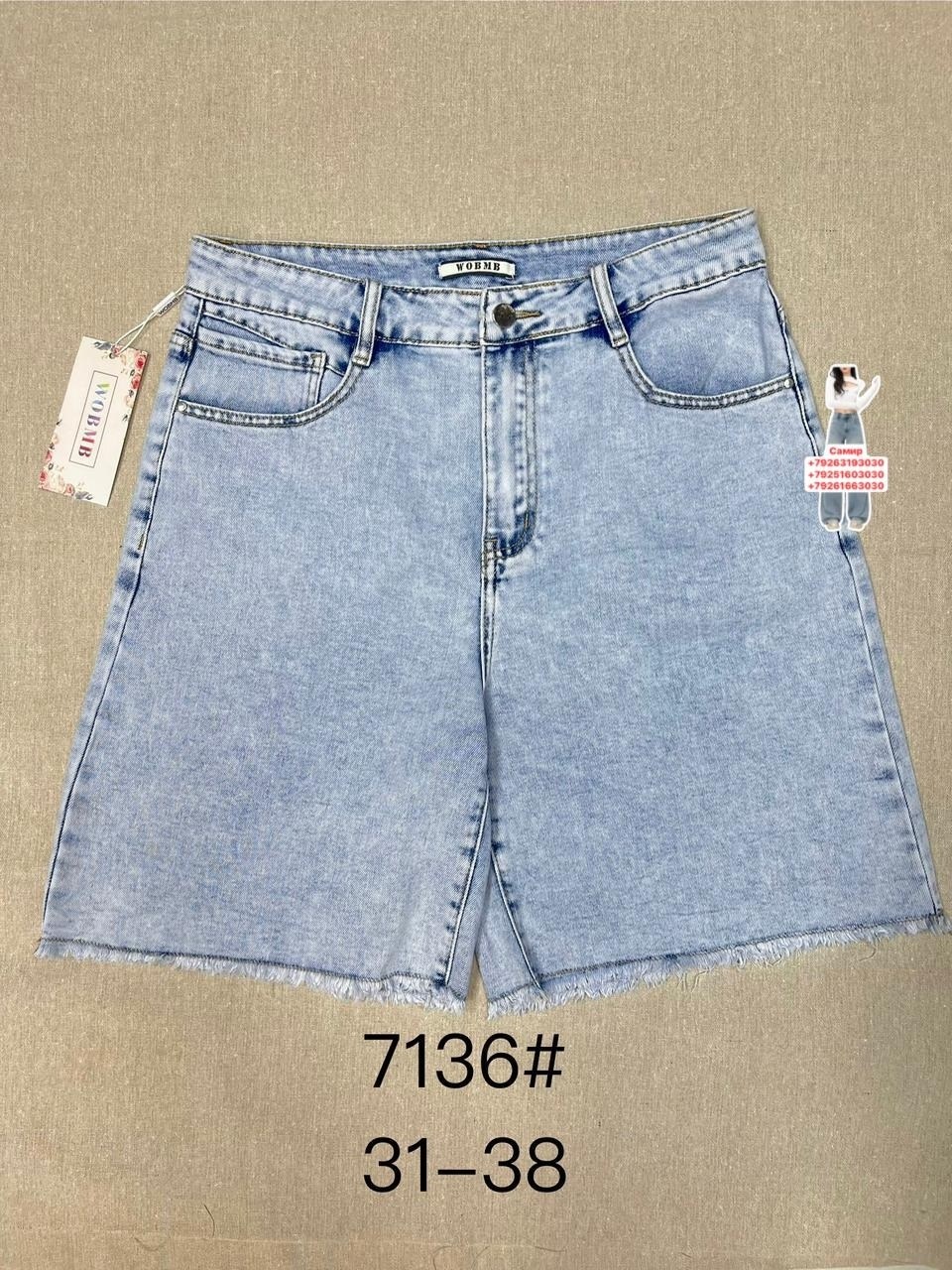 шорты джинсовые женская,шорты джинсовые,женские шорты,широкие шорты джинсовые,джинсовые шорты бермуды