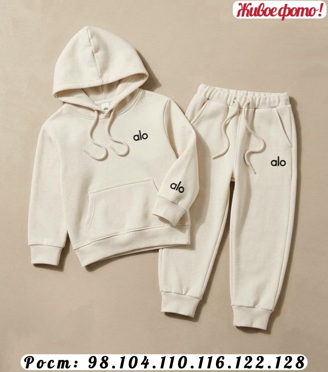 одежда для мальчика,костюм спортивный,костюм детский,костюм с начесом,костюм худи
