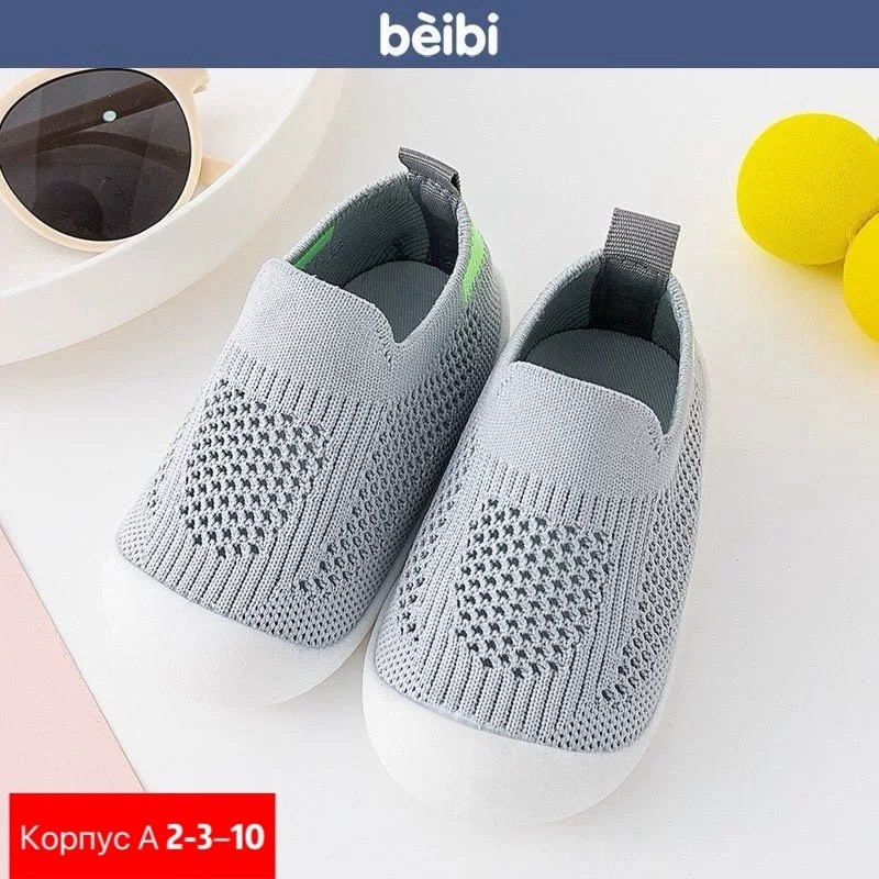 для новорожденных, для малышей,кроссовки в сеточку детские,дышащая ,дышащие кроссовки