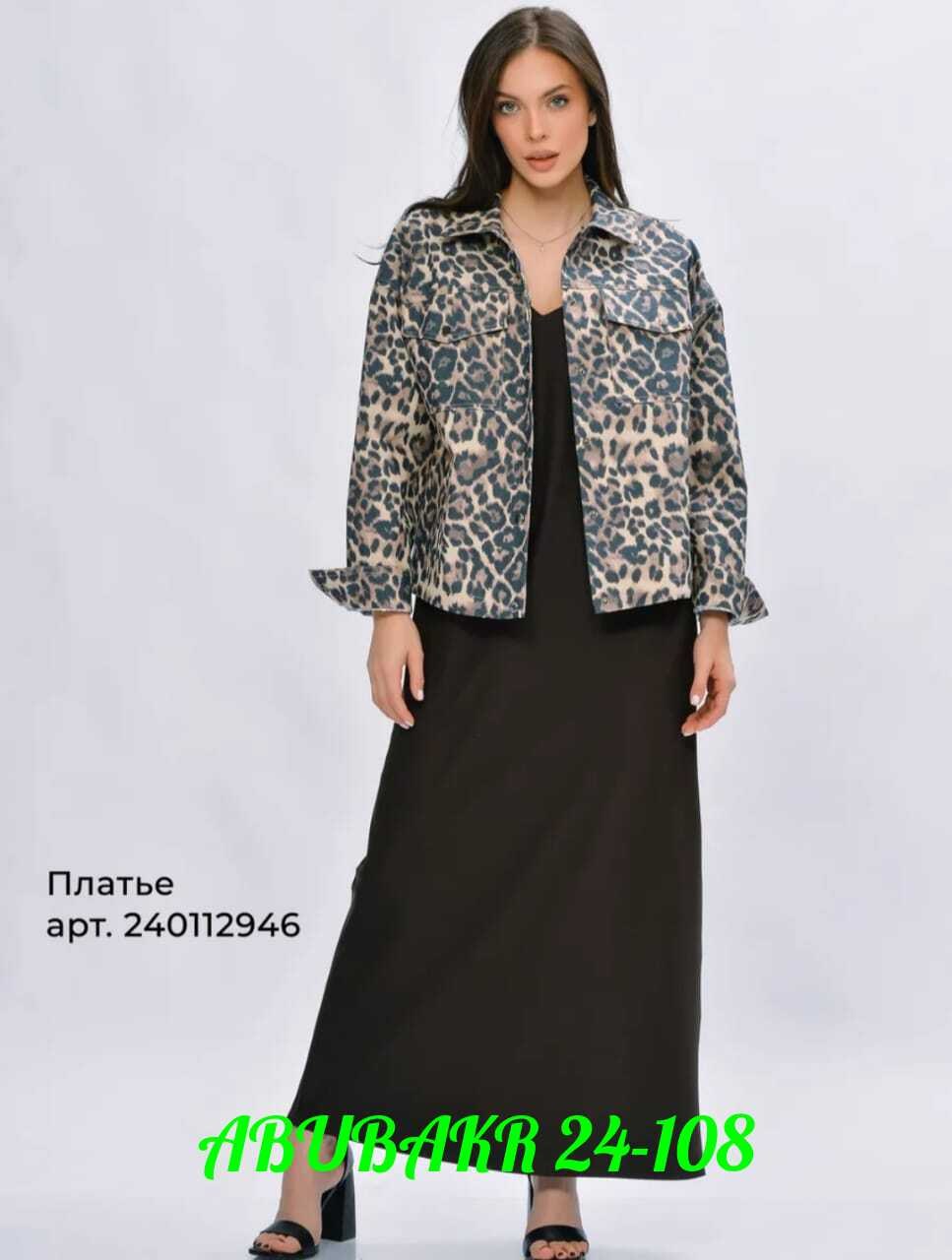 женская куртка,повседневная куртка,куртка,куртка модная,легкая куртка