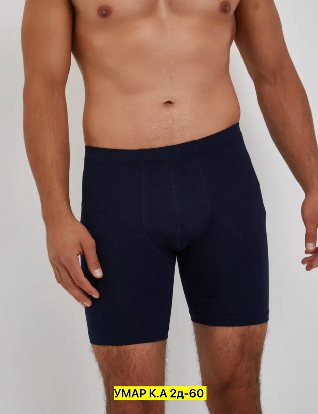 трусы мужские боксеры хлопок,трусы для мужчин,трусы мужские боксеры удлиненные,трусы мужские,трусы мужские удлиненные