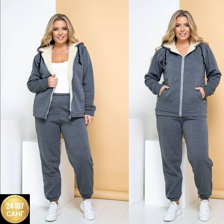 спортивный костюм больших размеров теплый,cпортивный костюм теплый женский,женский спортивный костюм,женский теплый спортивный костюм больших размеров,cпортивный костюм женский на флисе