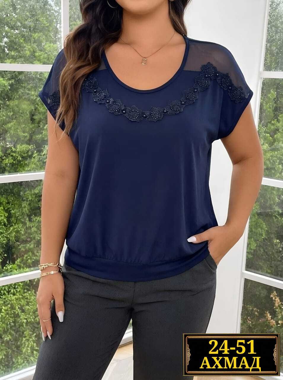 женская футболка,блузка женская,блузка стильная,блуза,футболки женские больших размеров