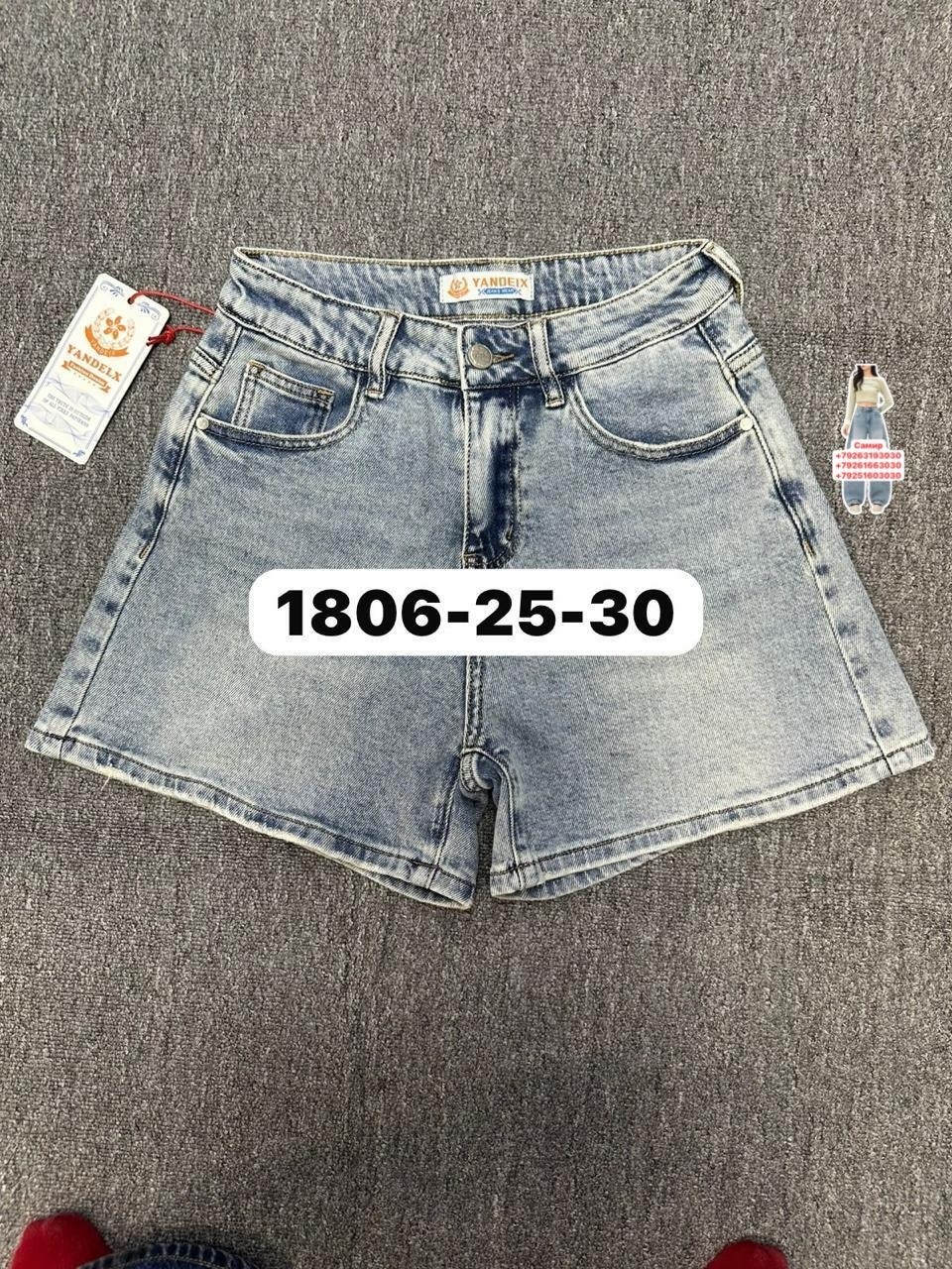 женские джинсовые шорты,джинсовые шорты,женские шорты,шорты джинс,шорты бриджи