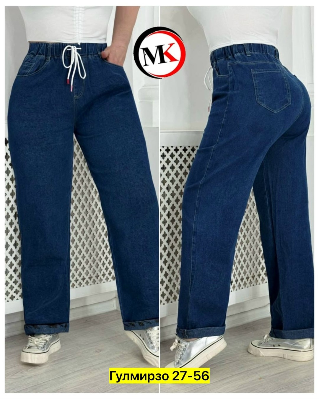 женские джинсы и брюки,женские джинсы,брюки джинсы,джинсы штаны,джинсы джинсы