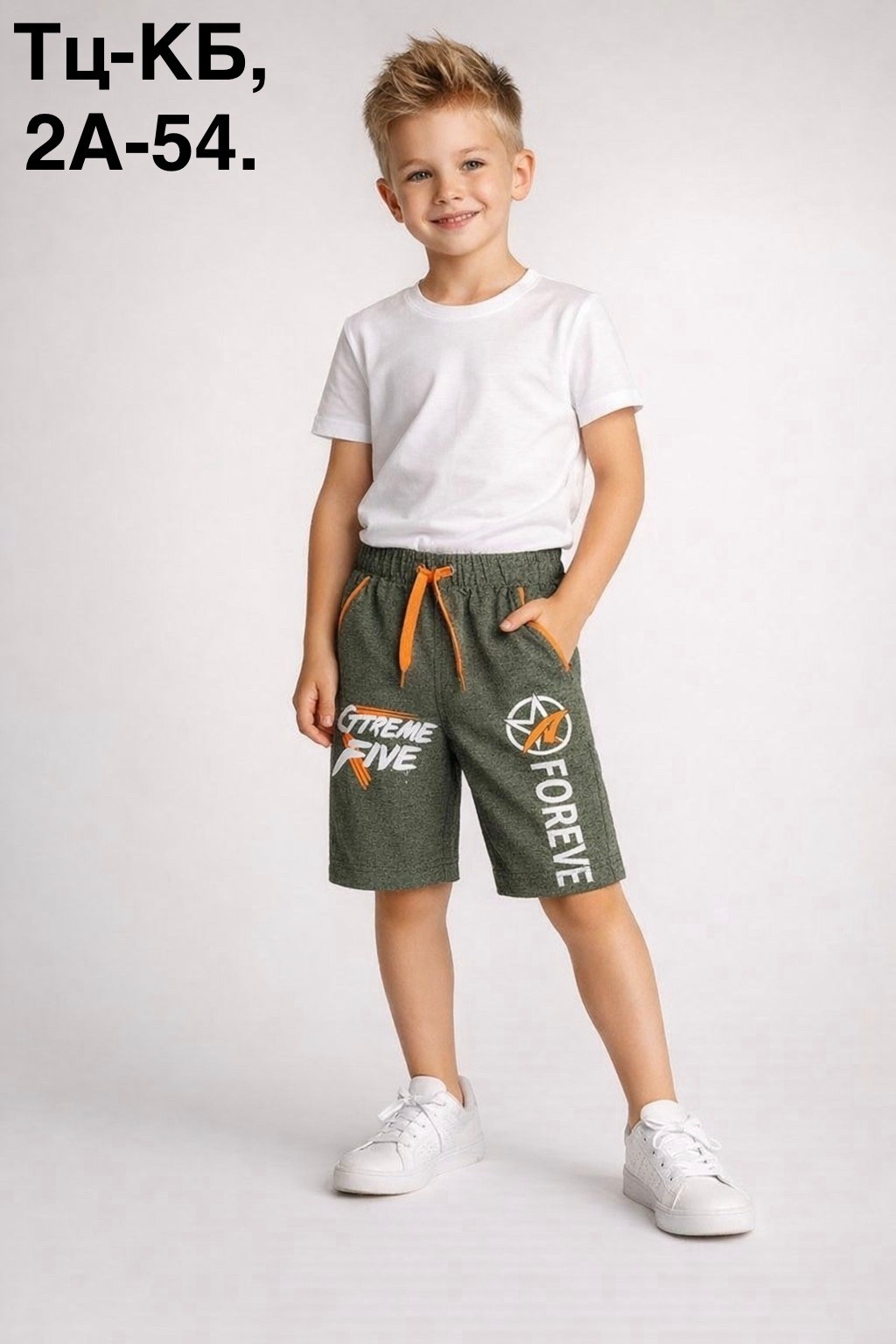 шорты бонито для мальчика,шорты для мальчик,спортивные шорты для мальчика,шорты детский,шорты для мальчика bonito