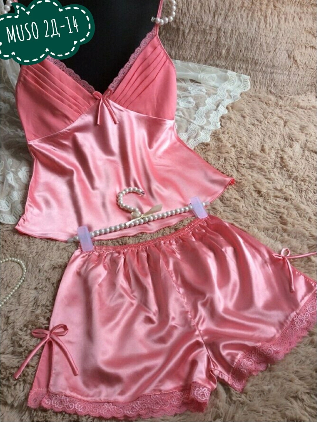 шелковая пижама,пижама женская,шелковая пижама женская,комплект пижама,атласная пижама женская