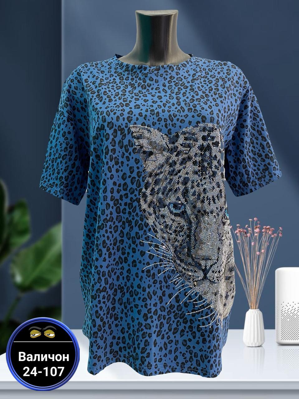 футболки женские больших размеров,женская футболка,женская кофта,женская майка,женская футболка