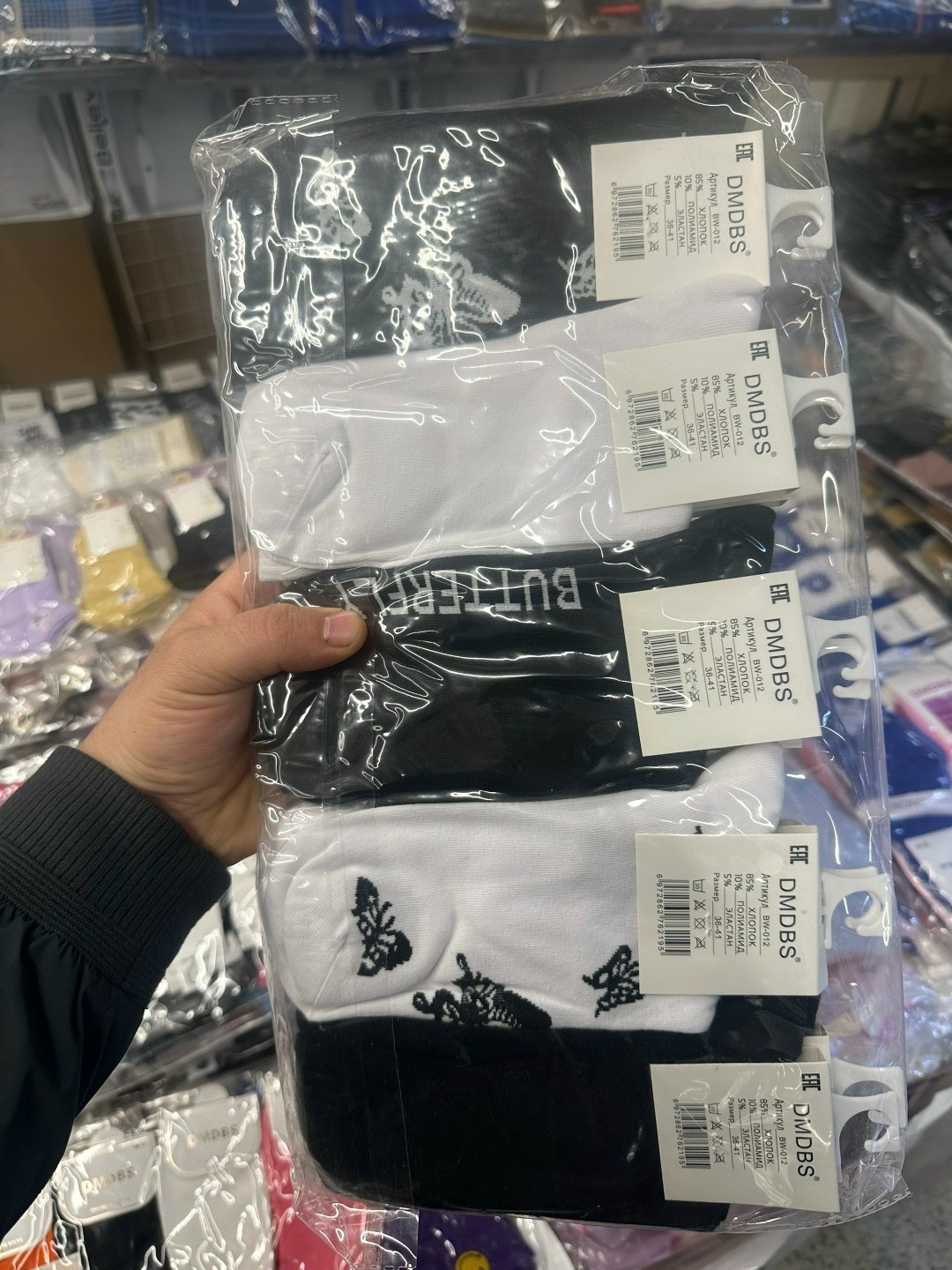 носки с бабочками,модные носки,носки с принтом бабочки,носки женские хлопковые,носки женские с принтами