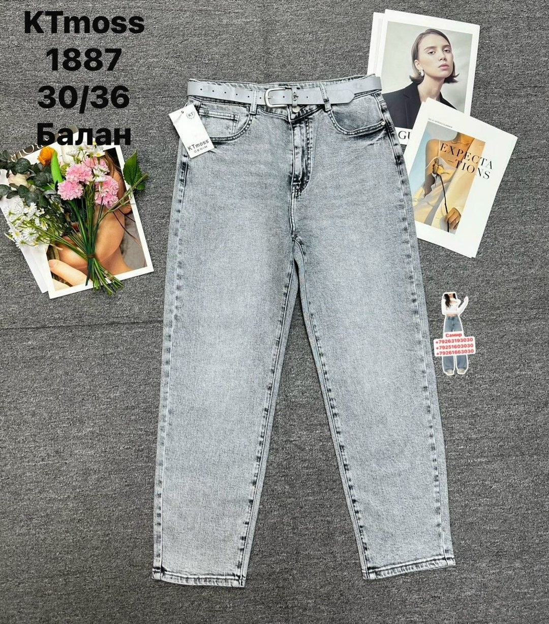 джинсы женские,джинсы мом,джинсы,джинсы брюки,джинсы джинсы