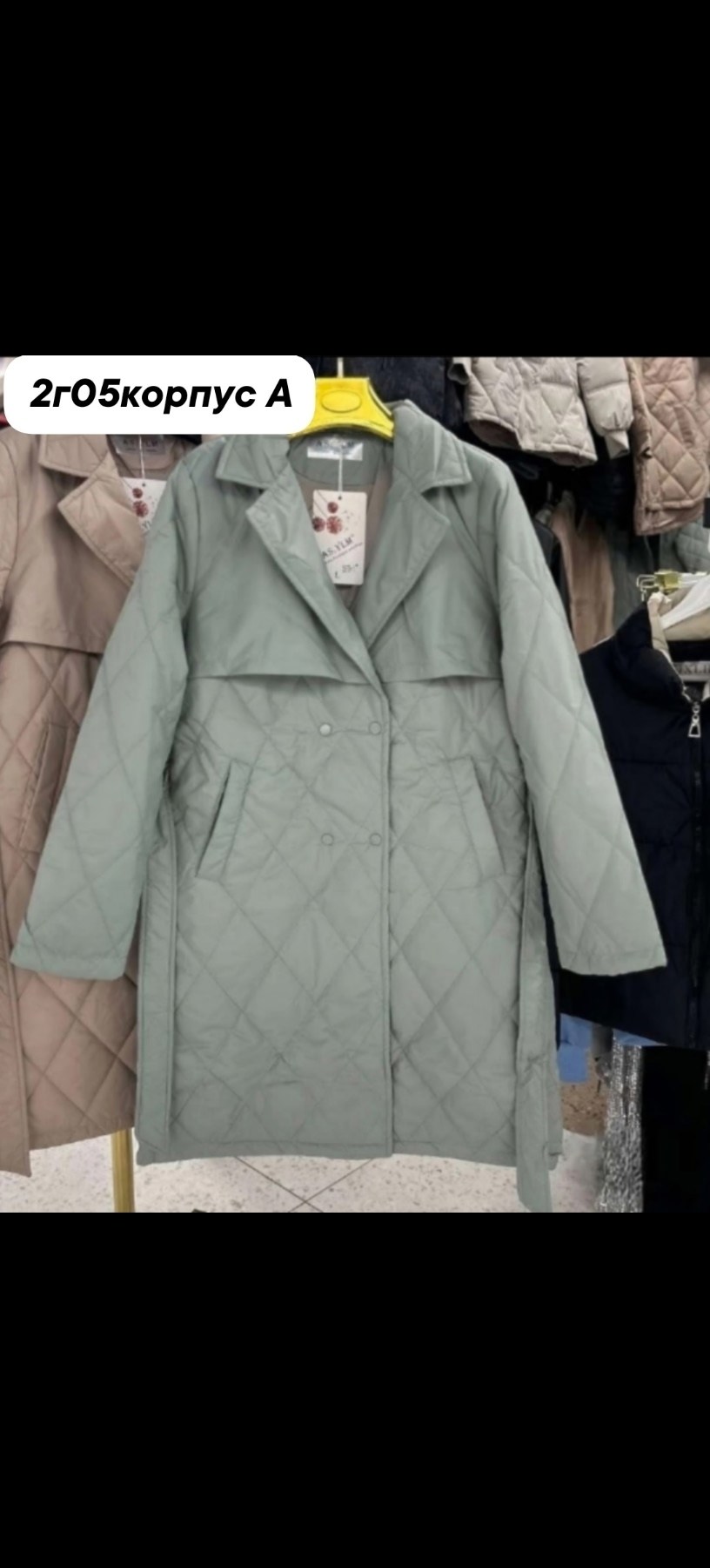 длинное стеганое пальто женское демисезонное,пальто стеганное демисезонное женское,плащ стеганый женский пальто стеганое,стеганое пальто,плащ стеганый женский пальто стеганое цвет молочный