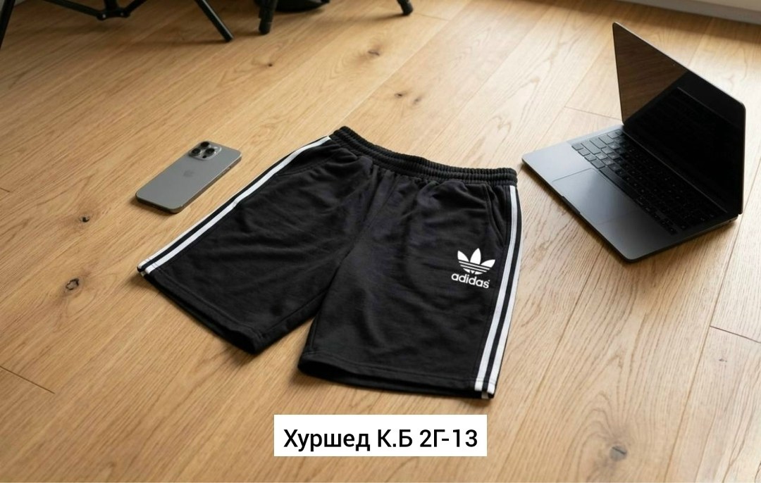 шорты мужские adidas,шорты мужские,шорты adidas essentials белые,трикотажные шорты adidas,шорты adidas sportswear adidas