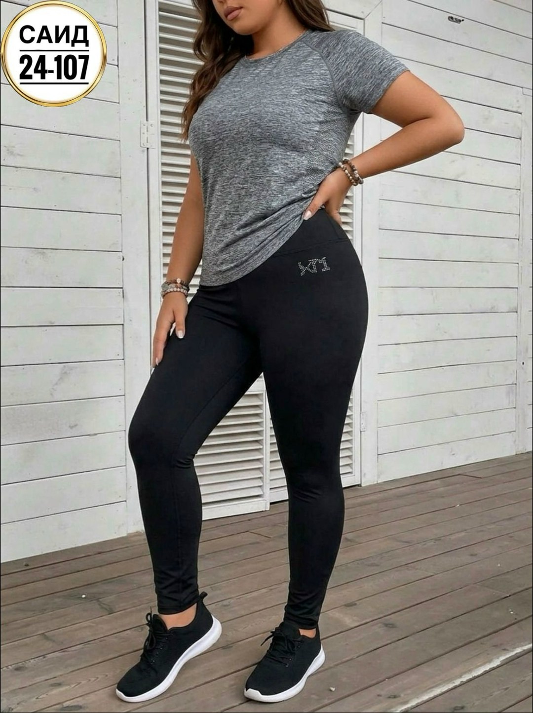 лосины женские,женские легинсы,женские леггинсы,авито легинсы спортивные женские,лосины для спорта