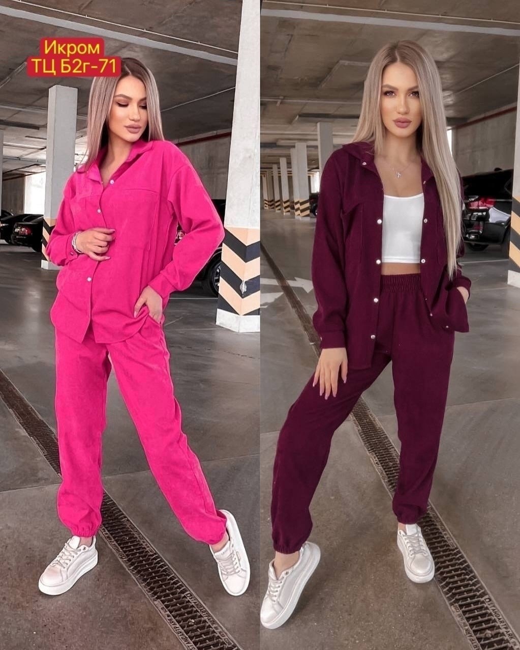 костюм тройка женский,костюм двойка вельвет,вельветовый костюм женский,костюм женский однотонный,костюм женский