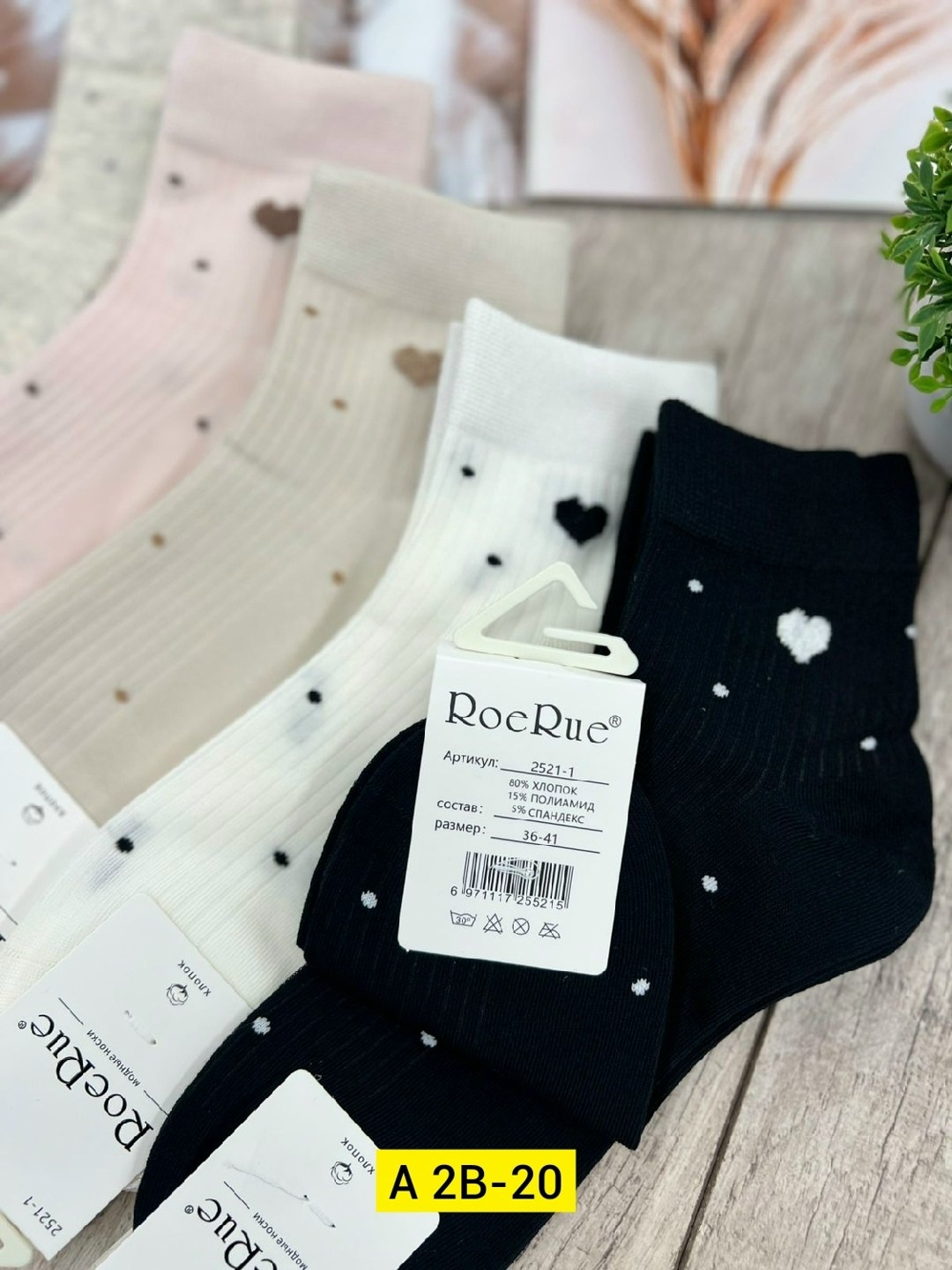 носки женские 10 пар,носки женские,носки женские 5 пар 36-41 turkan,носки женские 10 пар разного цвета,носки набор женские