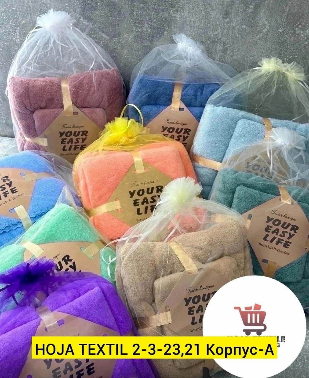 набор полотенец из микрофибры,набор полотенец 2 шт,набор банных полотенец,набор полотенец,набор полотенец микрофибра