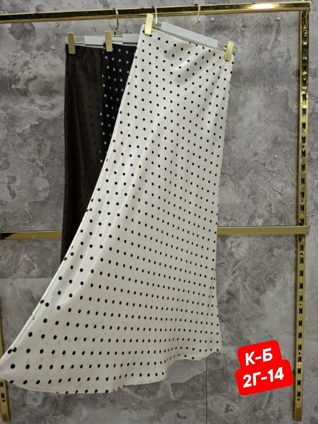 юбка в горошек,длинная юбка,платье стильное,юбка в горох,макси юбка