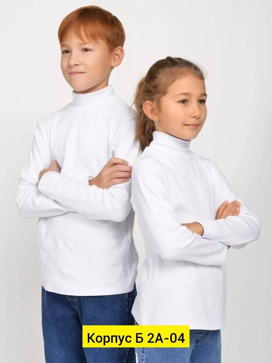водолазка детская,водолазка детская белая школьная,водолазка белая школьная,водолазка белая для школы,водолазка белая