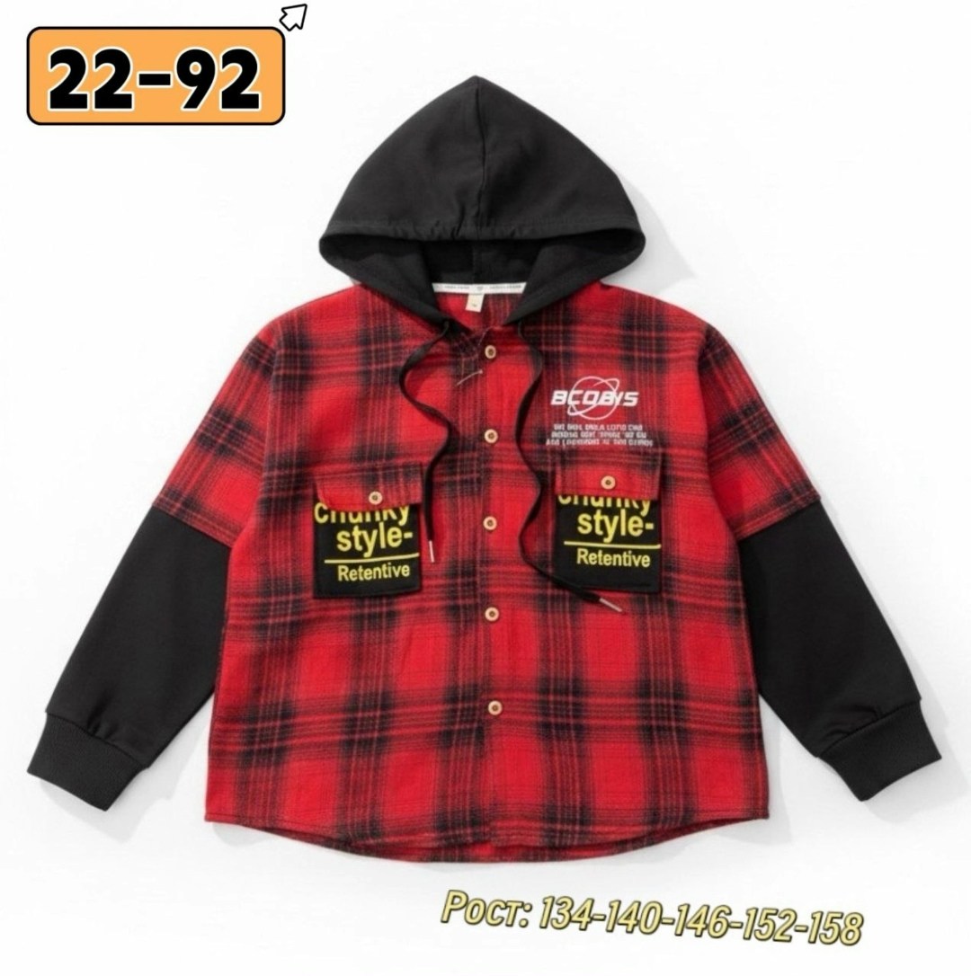 рубашка с капюшоном,рубашка с капюшоном для мальчика,рубашка с капюшоном для мальчика из футера,рубашка для мальчика,рубашка в клетку с капюшоном