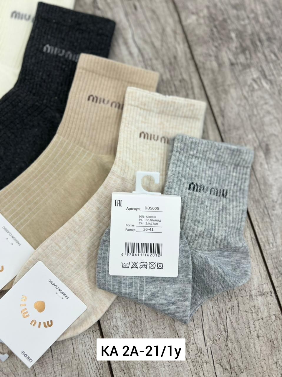 носки женские 10 пар,носки женские,носки комплект,носки женские набор 5 пар,носки женские turkan