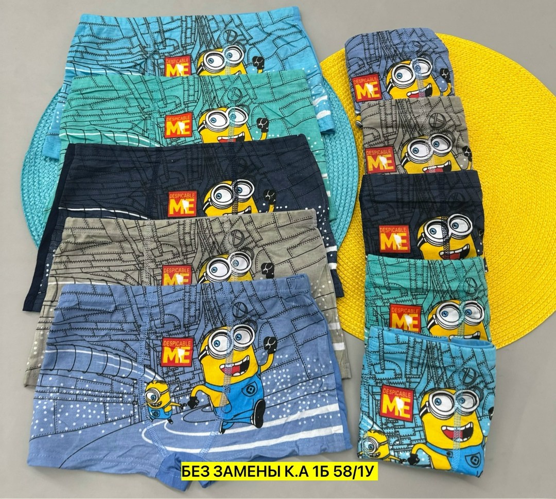 мужские трусы с миньонами,детские трусы,трусы детские для мальчика "миньоны" боксёры,трусы с миньонами детские,трусы детские для мальчика